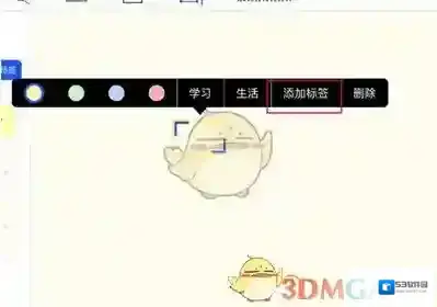 千本笔记笔记