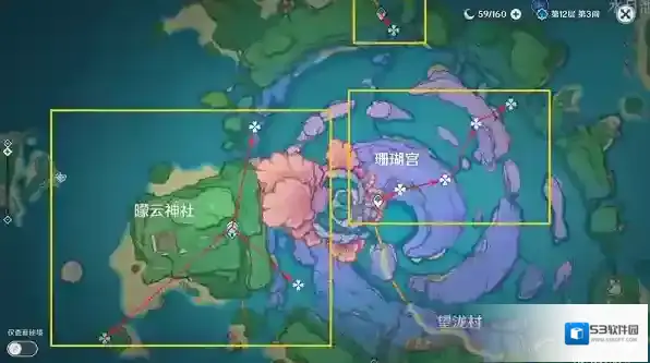 原神攻击