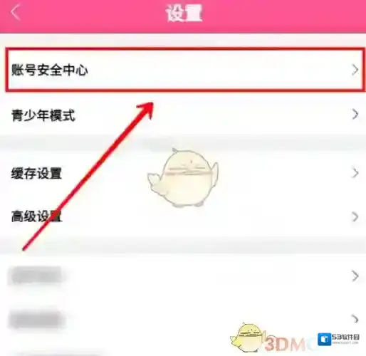 韩小圈点击