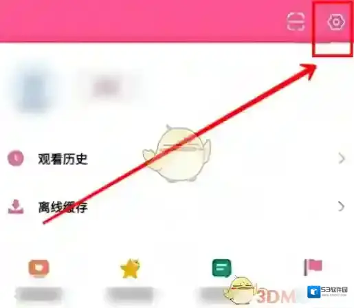 韩小圈绑定手机号