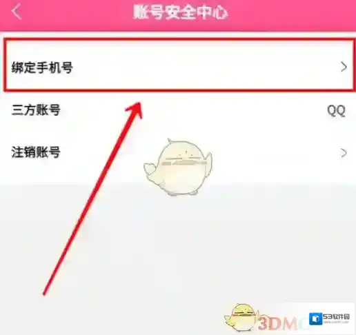 韩小圈用户