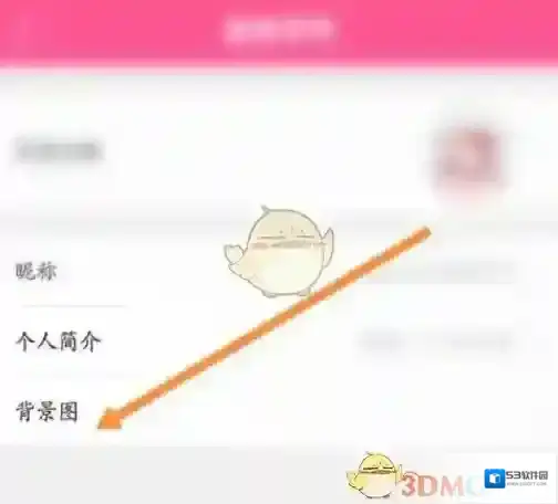 韩小圈设置
