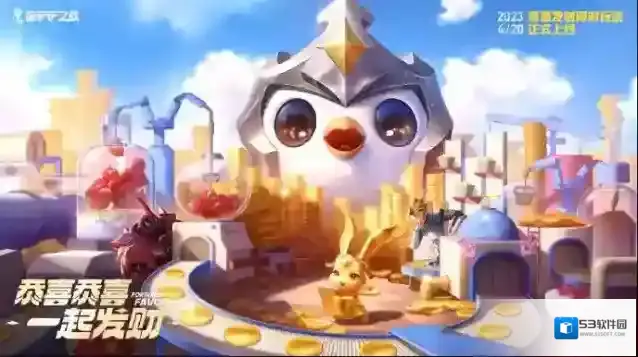 金铲铲之战弈士