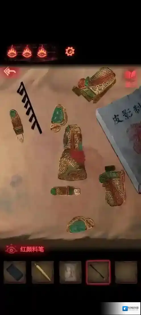纸嫁衣2第三章怎么过 鬼戏完美通关流程攻略