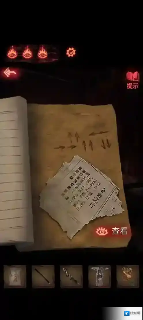 纸嫁衣2奘铃村镜子