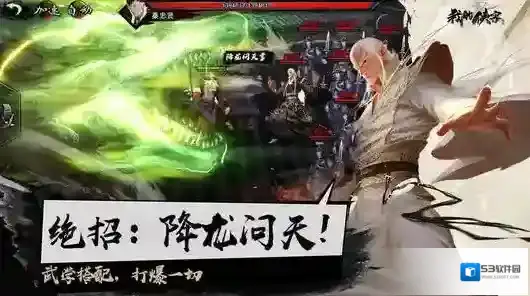 我的侠客乾坤颠倒神功怎么获得 武学秘籍获取方法汇总