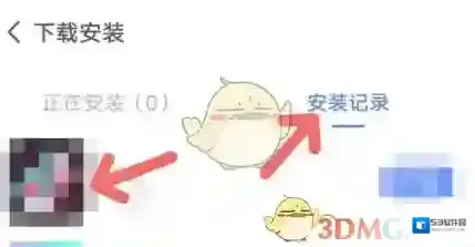 vivo应用商店已下载