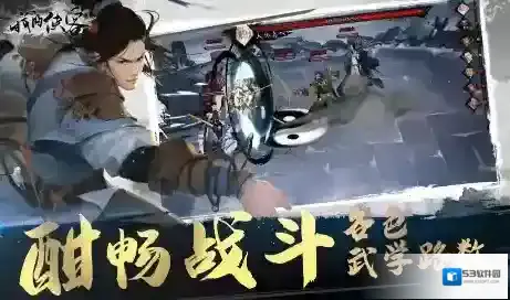 我的侠客风冲情缘任务攻略 风冲剧情问答选项介绍