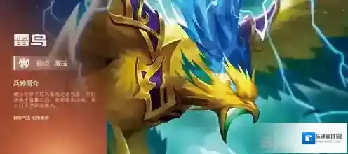 魔法门之英雄无敌：战争纪元英雄无敌手游