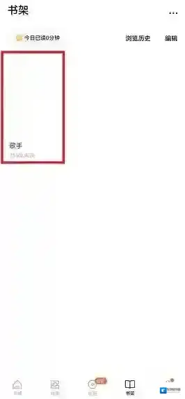 番茄小说小说