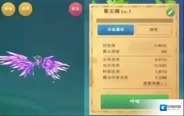 创造与魔法地脉