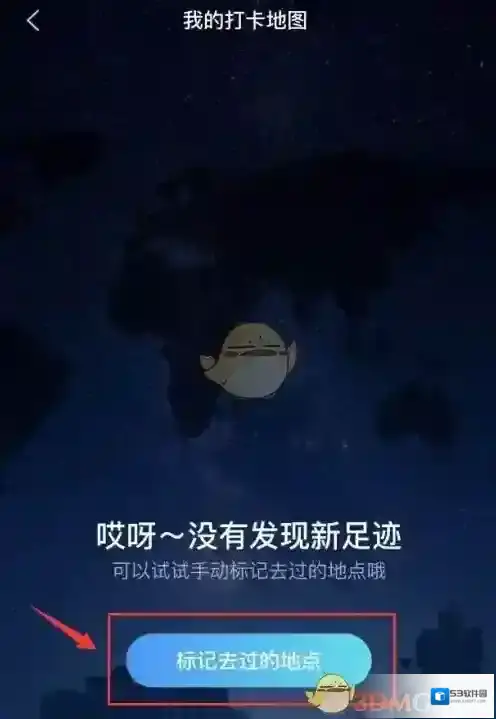 同程旅游点击