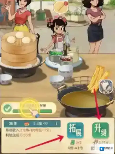 游侠网5