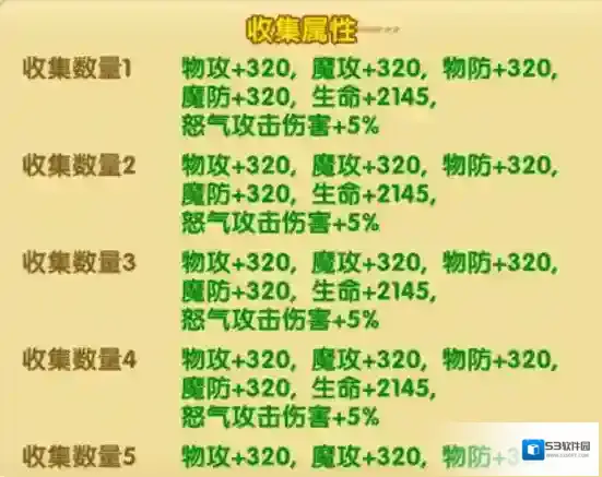 航海王强者之路乌塔