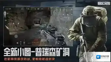 暗区突围游戏
