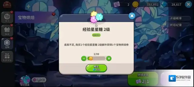 游侠网6