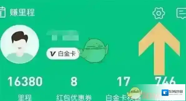 同程旅游关闭