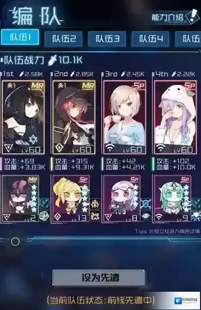 魂器学院sp和mr哪个好 稀有度对比解析攻略