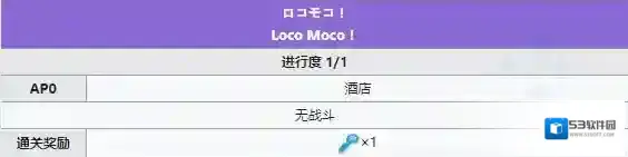 FGO开放