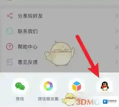 倍速课堂是一个