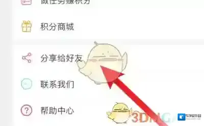 倍速课堂你可以