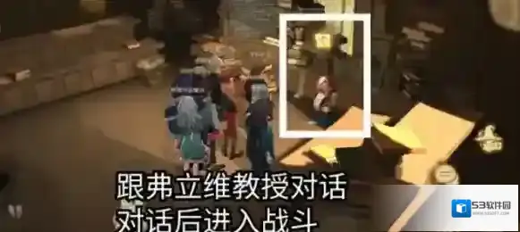 哈利波特魔法觉醒只靠一挥一抖指哪里 寻宝活动拼图碎片位置一览
