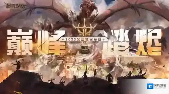 猎魂觉醒兰特