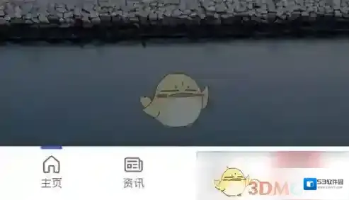 微软必应手机打开