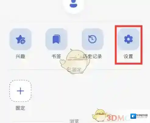 微软必应图像