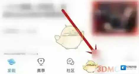 完美世界玩家