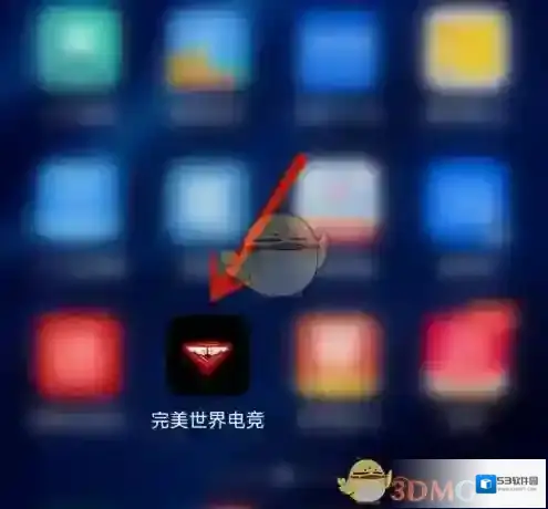 完美世界库存