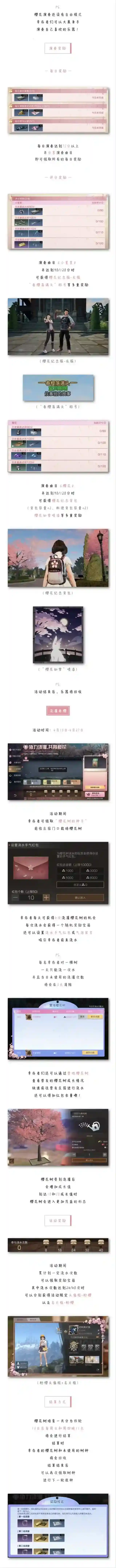 明日之后活动
