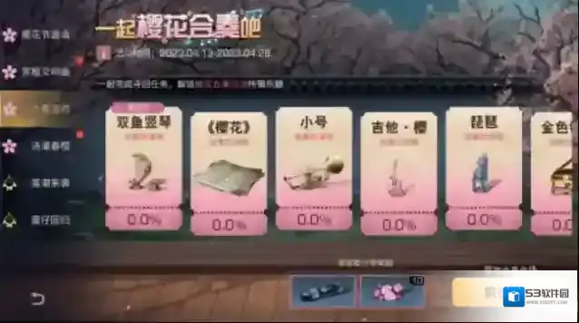 明日之后盘点