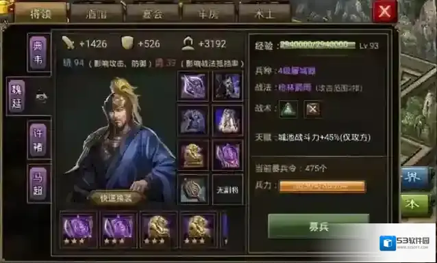 沪江开心词场微信好友