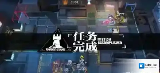 明日方舟布置