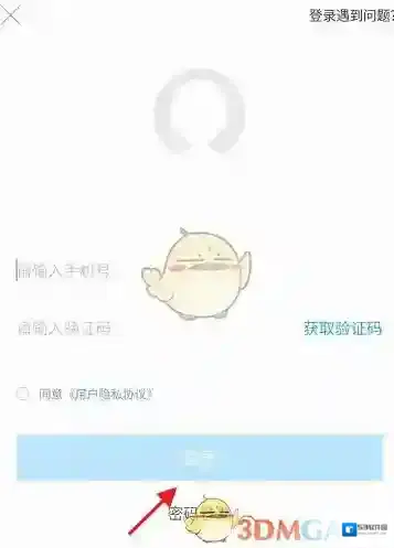 i深圳实名认证