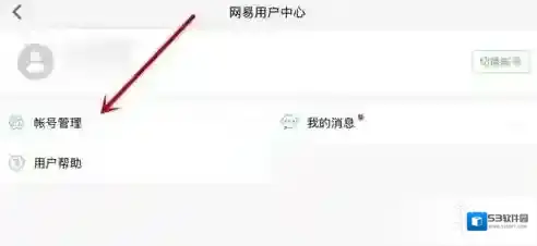 荒野行动游戏时间