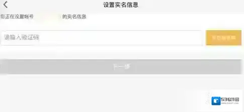 荒野行动就会