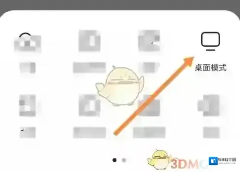 火猴浏览器打开手机