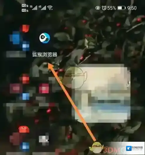 火猴浏览器点击