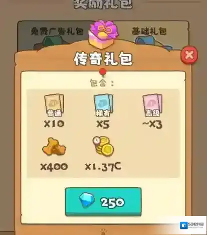 小狗咖啡馆幸运券