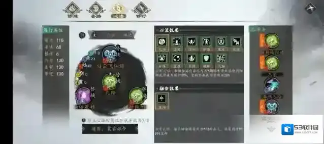 下一站江湖steam修改器神指