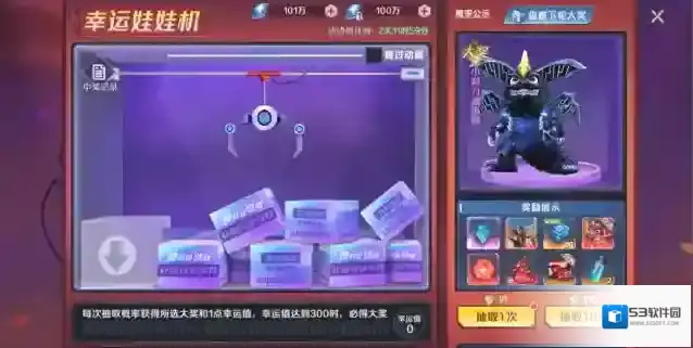 《奥特曼：集结》新伙伴小超级芝顿前来支援！