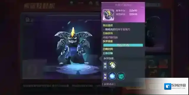 奥特曼集结超级芝顿