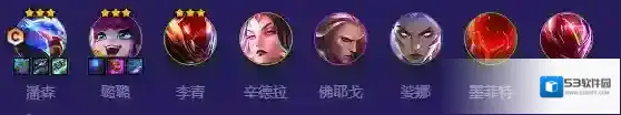 金铲铲之战超级爱心潘森怎么玩 S8.5阵容一览