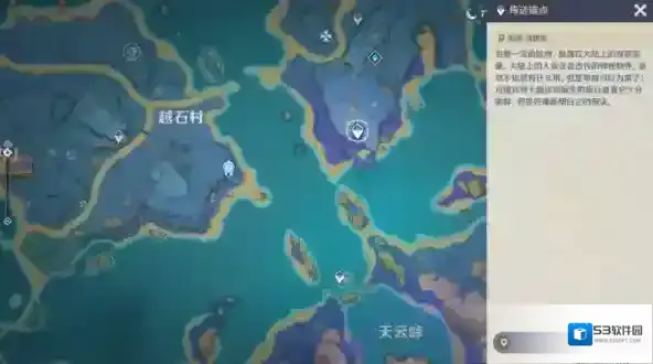 原神触碰