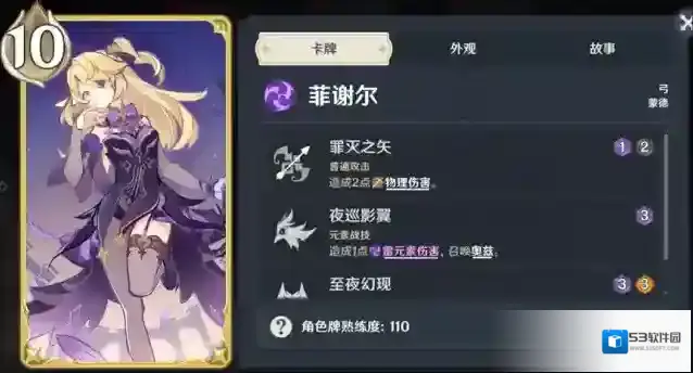 原神版本