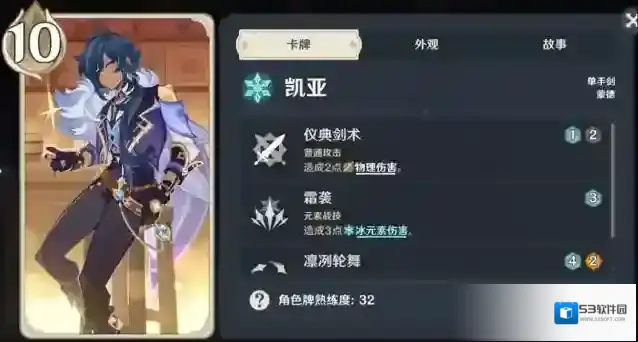 原神大招