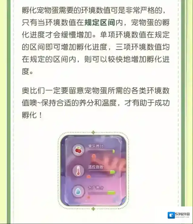 奥比岛梦想国度梦想国度