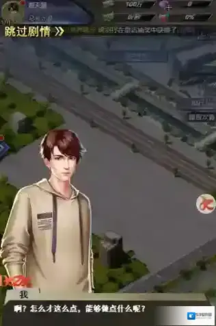 谁是首富属性